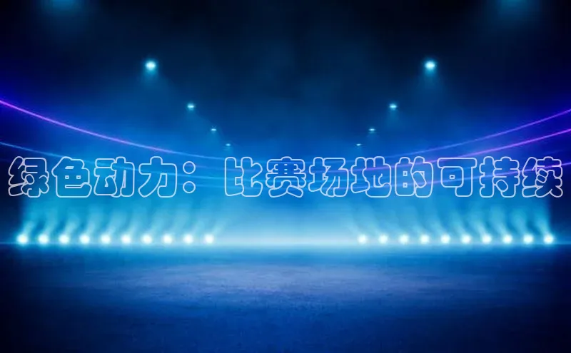 非凡体育官网