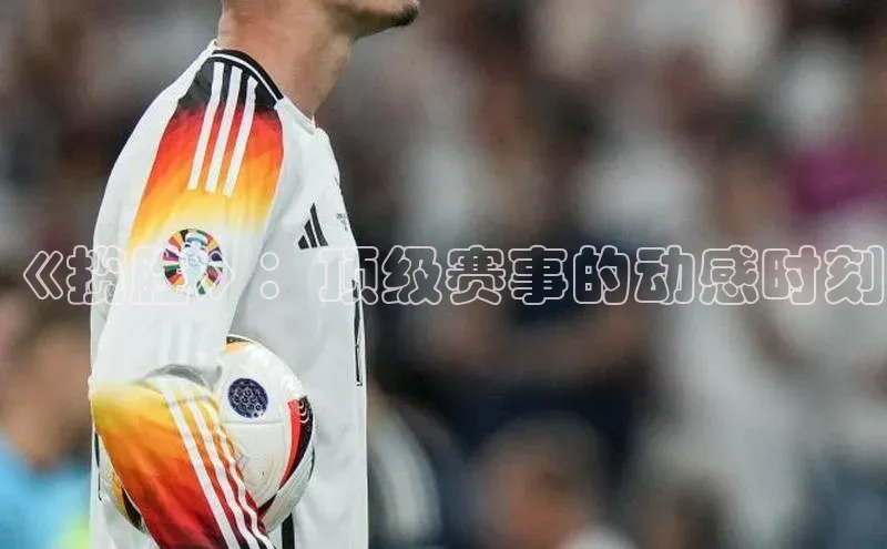 2121非凡体育.com
