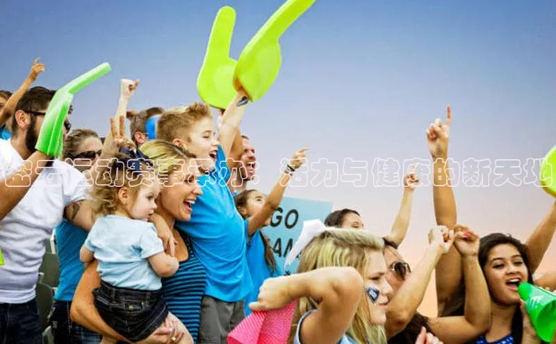 非凡体育平台登录入口
