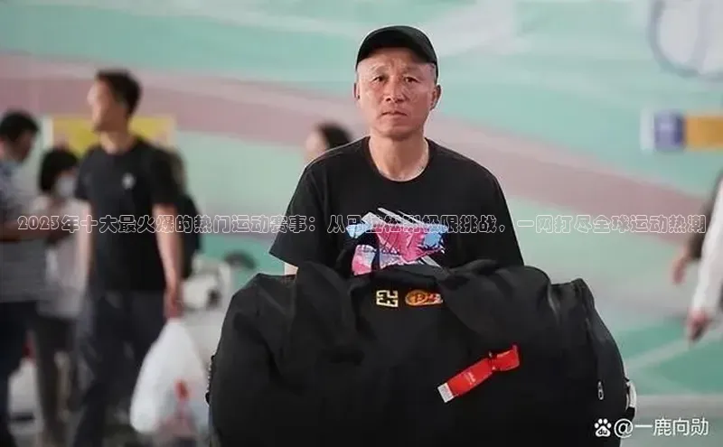 非凡体育