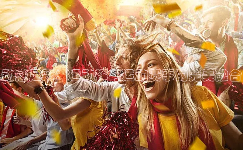 非凡体育2121平台下载
